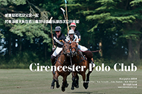 Cirencester Polo Clu