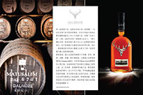 THE DALMORE