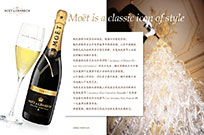 Moet is a classic icon of style