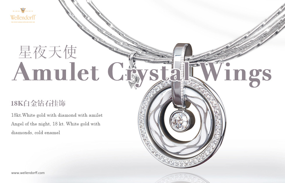 星夜天使.Amulet Crystal Wings.18K白金钻石挂饰.18kt.White gold with diamond with amilet Angel of the night, 18 kt. White gold with diamonds, cold enamel