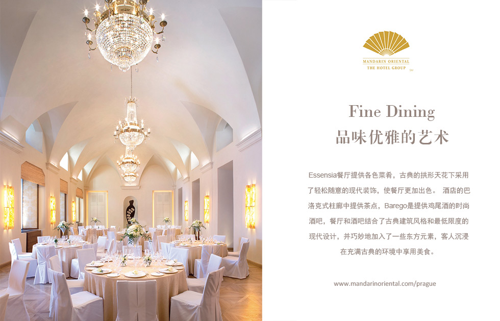 Fine Dining.品味优雅的艺术.Essensia餐厅提供各色菜肴，古典的拱形天花下采用了轻松随意的现代装饰，使餐厅更加出色。 酒店的巴洛克式柱廊中提供茶点，Barego是提供鸡尾酒的时尚酒吧，餐厅和酒吧结合了古典建筑风格和最低限度的现代设计，并巧妙地加入了一些东方元素，客人沉浸在充满古典的环境中享用美食。
