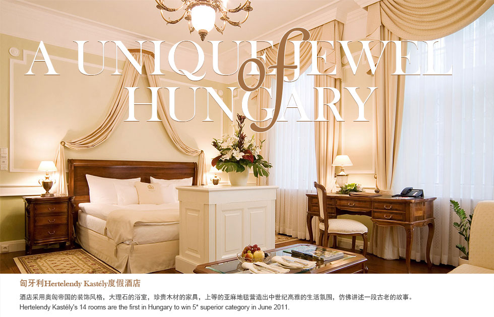 Exceptional place for exceptional people.自然栖息地，马术和狩猎的好去处.匈牙利Hertelendy Kastély度假酒店 .Hertelendy Kastély度假酒店是一座历史悠久的城堡，贵族庄园的豪华气派，酒店坐落在充满浓郁气息的田园般森林花园内，总面积60公顷。优越的地理条件，客人尽情的舒展身心，田园的味道使人回归到自然里。酒店为马术爱好者提供温顺的马匹和优秀的骑术教练，无论你是初学者还是有着精湛的骑术，总有一匹适合你的马带你驰骋在绿草青山间。
坐落在乡间的酒店最大的特点便是有丰富多彩的娱乐项目，除了骑马，客人有更多的选择，狩猎射击，体验原始的生存技能；高尔夫爱好的挥杆自如，充分享受愉悦美妙的度假好时光；或者坐上古老的马车回到中世纪淳朴的乡间去。
