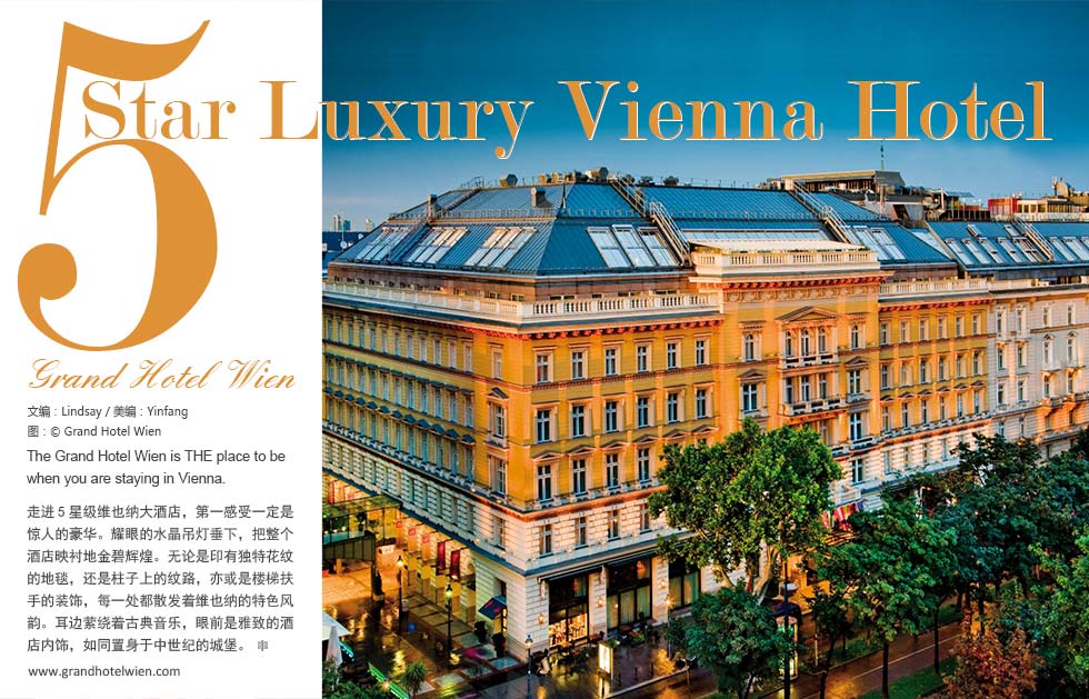 Landtmann维也纳最优雅的咖啡厅.VIENNA’S 
MOST ELEGANT CAFÉ
