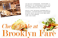 Chefs Table at Brooklyn Fare