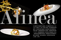 Alinea