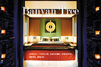 Banyan Tree