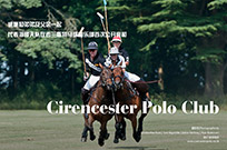 Cirencester Polo Club