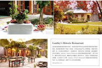 Gantley\'s Historic Restaurant