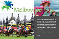 Melbourne Cup