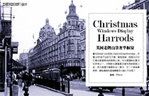  HARRODS 英国老牌百货奢华橱窗  Luxury Christmas Windows DisplayOf Harrods