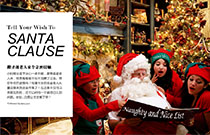  跟圣诞老人来个亲密接触Tell your wish to Santa Clause