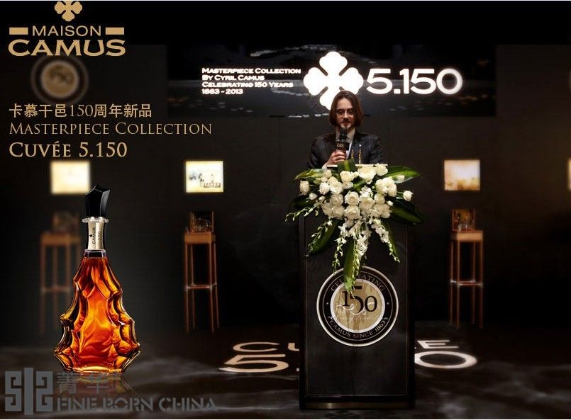  CAMUS Cuvée 5.150  全球限量发售